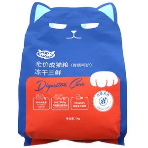 WOWO冻干三鲜猫粮