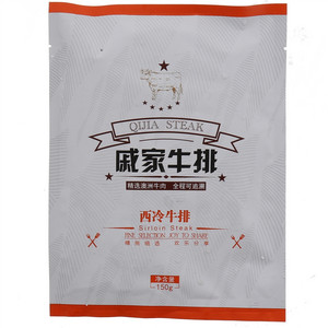 戚家西冷牛排