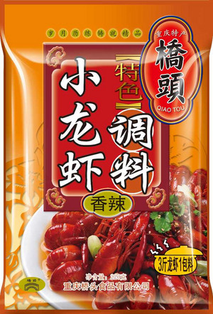 桥头特色炒龙虾调料（香辣）