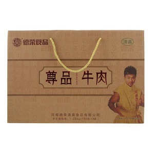 160*8尊品牛肉