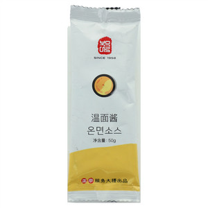 服务大楼温面酱