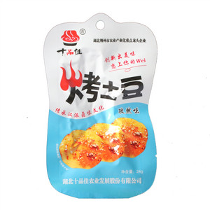 烤土豆