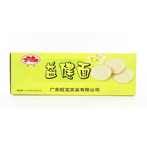紫荆益健面