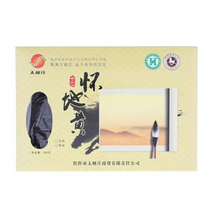 太极庄中国风怀地黄