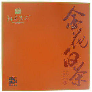 御茶花开金花白茶