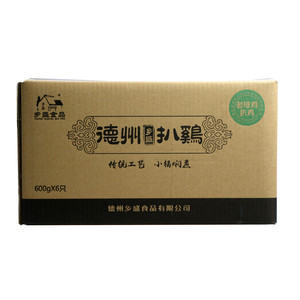 乡盛扒鸡老母鸡牛皮纸袋600克6只装