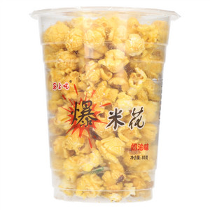 马上吃奶油味爆米花