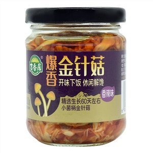 爆香金针菇（香辣味）