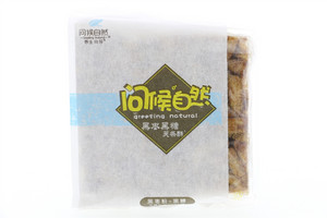 问候自然黑枣黑糖芙条酥沙琪玛