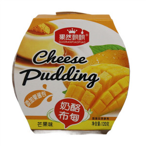 果然飘飘芒果味奶酪布甸（果味果冻）