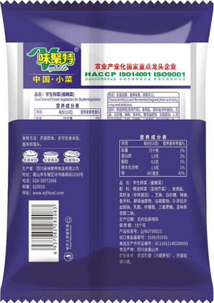 味聚特学生榨菜