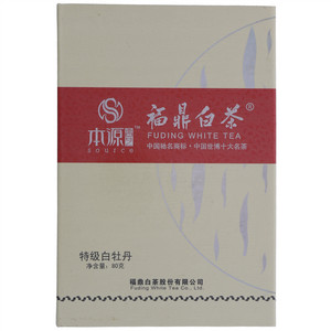 本源香艺福鼎白茶特级白牡丹