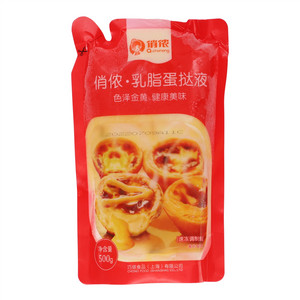 俏侬乳脂蛋挞液