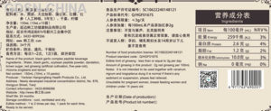韩工坊黑蒜复合肽饮品