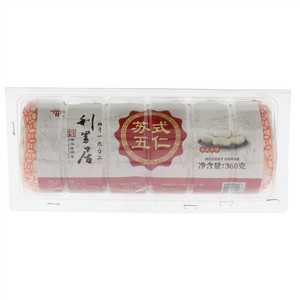 利男居苏式五仁苏式月饼