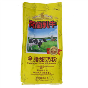荷兰乳牛全脂甜奶粉