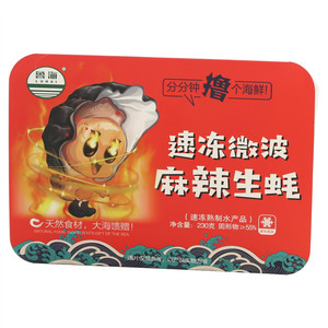 鲁海速冻微波麻辣生蚝（熟制品）