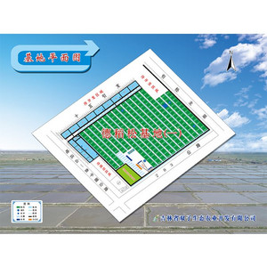 德稻松有机蟹田米