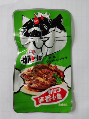 笋香小鱼（香辣味）