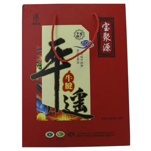 宝聚源 平遥牛肉（牛腱肉）