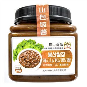 锋山包饭酱