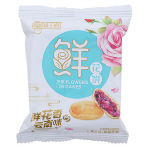 景王府抹茶口味鲜花饼