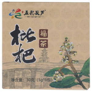 五彩萩芦枇杷福茶