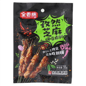 全香棵孜然芝麻