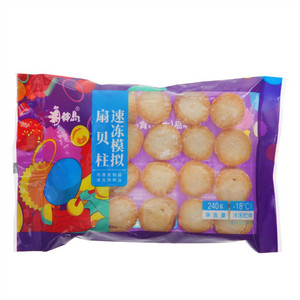 海神岛速冻模拟扇贝柱