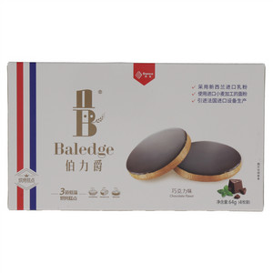 丹夫伯力爵巧克力味烘烤糕点
