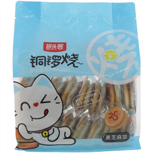 回头客铜锣烧夹馅蛋糕（黑芝麻馅）