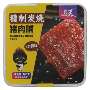 精制炭烧猪肉脯（XO酱味）
