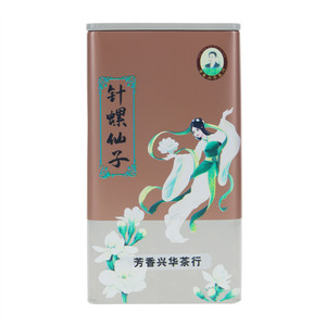 芳香兴华茶行针螺仙子