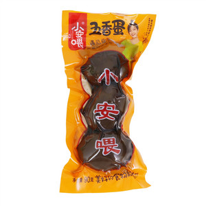 小安喂五香蛋