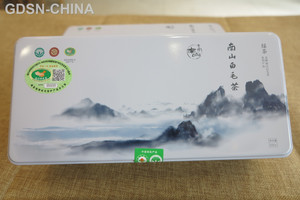 南山白毛茶