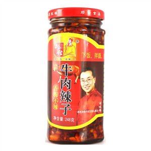 邓仕牛肉辣子