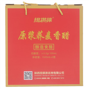 纽祺徕原浆荞麦香醋