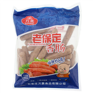 万晨老保定香肠