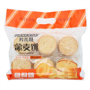片儿哥芭比枸杞蒙麦饼