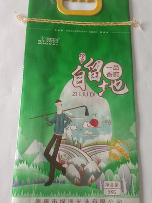 自留地一品香町