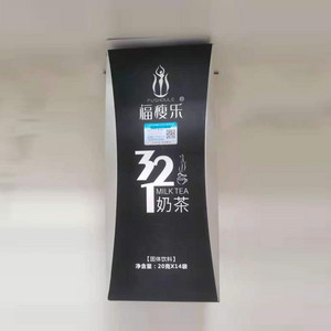 321奶茶