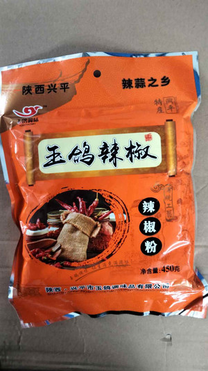 玉鸽调味辣椒粉