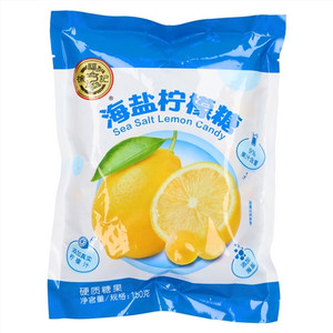 徐福记海盐柠檬糖糖硬质糖果