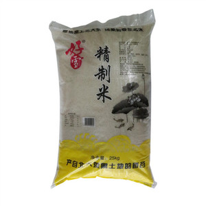 好雪精制米