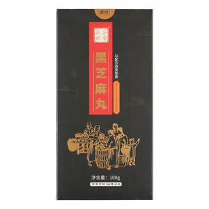 安国药都黑芝麻丸