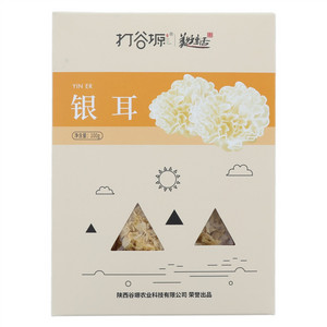 打谷塬银耳