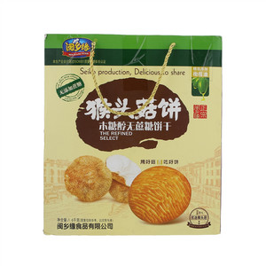 闽乡缘猴头菇饼木糖醇无蔗糖饼干