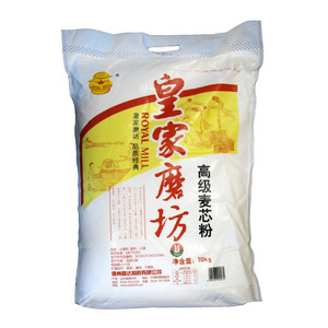 皇家磨坊高级麦芯粉