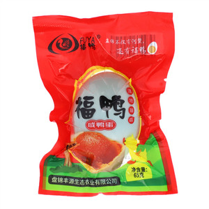 福鸭咸鸭蛋65克