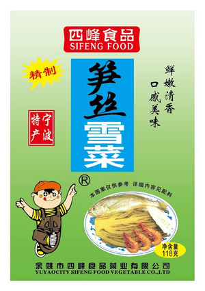118g四峰笋丝雪菜